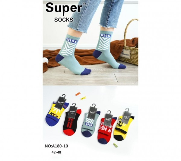Мужские носки Super Socks A180-10 хлопок арт.53 (10 пар)